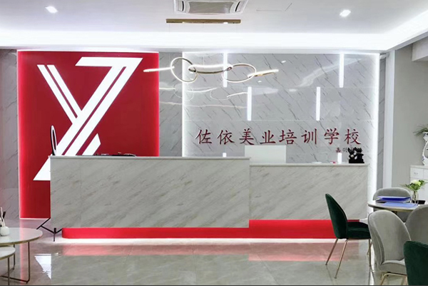 宁波佐依美甲培训学校-校区环境